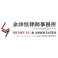 Henry Yu & Associatess 余沛恒律师事务所 logo - Similar company to L & Y Law Office