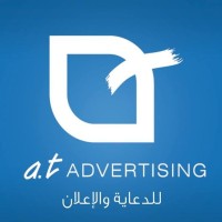 a.t Advertising شركة دعاية واعلان || تصميم المطبوعات ||تجهيز المعارض logo - Similar company to Digital Solution Egypt