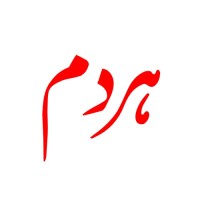 Har Dum Foundation logo - Similar company to Sparknify