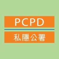 Office of the Privacy Commissioner for Personal Data, Hong Kong (PCPD) 香港個人資料私隱專員公署 logo - Similar company to Hkcert