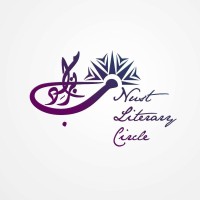 NUST Literary Circle logo - Similar company to Nust Community Services Club