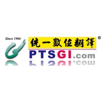 PTSGI logo - Similar company to Pearlstudio