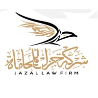 شركة جزل للمحاماة و للإستشارات القانونية logo - Similar company to Dashu