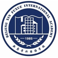 北京市新府学外国语学校 logo - Similar company to Eduro Learning