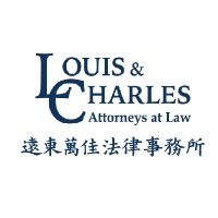 Louis & Charles Attorneys at Law 遠東萬佳法律事務所 logo - Similar company to Hytech S Technology Pty Ltd