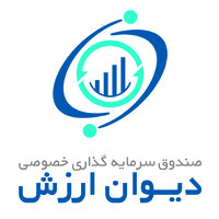 Divan Arzesh Pe Fund logo - Similar company to Boursiran