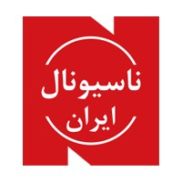National Electric Industrial Co. IRAN logo - Similar company to Brand Dba