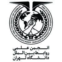International Relations Scientific Association of the University of Tehran logo - Similar company to Jamejam Online