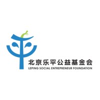 Leping Social Entrepreneur Foundation logo - Similar company to Immerqi
