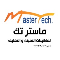 ماسترتك احدث واوفر ماكينات تعبئة وتغليف logo - Similar company to ماكينات تعبئة وتغليف - سمارت باك