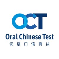 Oral Chinese Test 汉语口语测试 logo - Similar company to Pj Global School