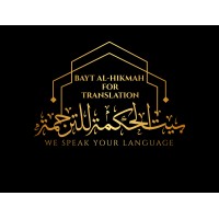 Bayt Al-Hikma for Translation logo - Similar company to Hato Translation House - Torjuman | الحتو للترجمة
