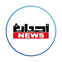 AHDAT NEWS logo - Similar company to Sagazelle