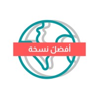 The Best Version أفضلُ نسخة