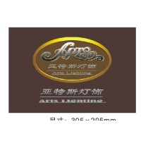 Arts Lighting Project lighting logo - Similar company to Form And Light Pty Ltd