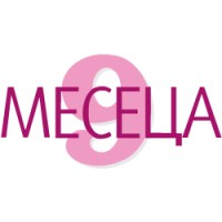 9 МЕСЕЦА (9 MONTHS) logo - Similar company to Cliental