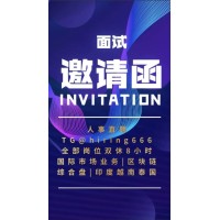 海外工作机会 logo - Similar company to Cynergy E-Bikes