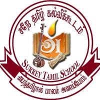 Surrey Tamil School logo - Similar company to Dofe Finland - The Duke Of Edinburgh’S International Award