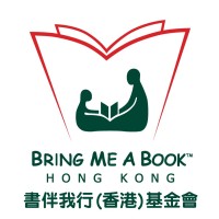 Bring Me a Book Hong Kong logo - Similar company to Integrated Brilliant Education