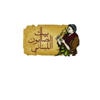 Bayt Al Saboun Al Loubnani logo - Similar company to Safi Cosmetics