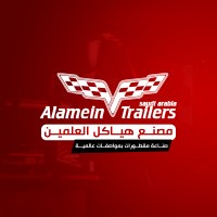 Alamein Trailers logo - Similar company to Mold Technology For Engineering Industries And Trade