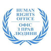Human Rights Office, NGO (Ukraine) logo - Similar company to Ngo 