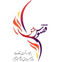 Phoenix Charity logo - Similar company to Fenix Charity Fund