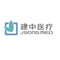 上海建中医疗器械包装股份有限公司