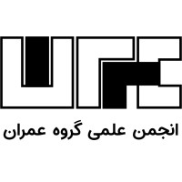Civil Engineering Scientific Association of Ferdowsi University of Mashhad logo - Similar company to Civil Engineering 142 Inc.