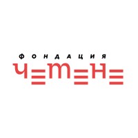 Reading Foundation (Bulgaria) logo - Similar company to Euread