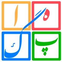 Pegah Co. logo - Similar company to Digital East