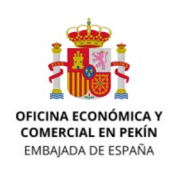 Oficina Económica y Comercial de España en Pekín logo - Similar company to Oficina Económica Y Comercial De España En Corea Del Sur