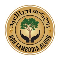 Cambodia Al Oud logo - Similar company to Tam.Qa