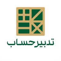 TadbirHesab | تدبیرحساب logo - Similar company to Iransamaneh L ایران سامانه