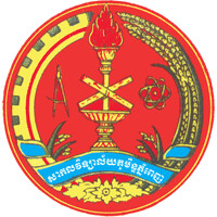 Royal University of Phnom Penh (Cambodia) logo - Similar company to Royal University Of Phnom Penh