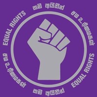 United Human Rights Organization logo - Similar company to Aided Foundation