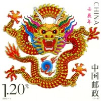 La Philatélie chinoise logo - Similar company to Cedre Formation En Ethnomédecine Chinoise