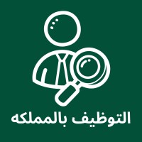 توظيف بالمملكه logo - Similar company to Mintme.Com