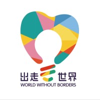 World Without Borders logo - Similar company to Emil Open