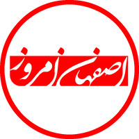 EsfahanEmrooz logo - Similar company to Ruydademrooz