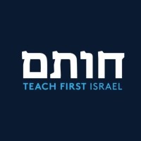 Teach First Israel חותם logo - Similar company to Genbiz