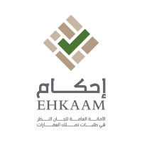 إحكام | Ehkaam logo - Similar company to Bareeq Exhibitions And Conferences