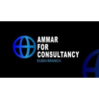 AMMAR AL NAQD logo - Similar company to Maryon | ماريون