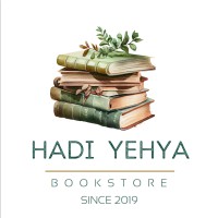 Hadi Yehya Bookstore | مكتبة هادي يحيى logo - Similar company to Thearchive.Library مكتبة الأرشيف