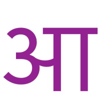 Atmanirbhar.in (Indian Startup Community) logo - Similar company to Startup Marathi