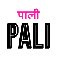 Pali Kitchen logo - Similar company to Creative Crew