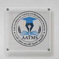 AATMS - الاكاديمية العربية للتدريب وعلوم الادارة logo - Similar company to الآكاديمية العربية للتدريب وعلوم الادارة -Aatms