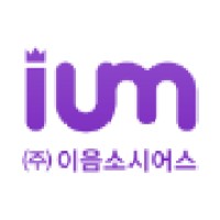 Ium Socius, Inc. (이음소시어스)
