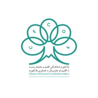 CECOP Afghanistan logo - Similar company to Samsoor Watan