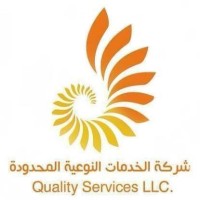 كاسكQSC